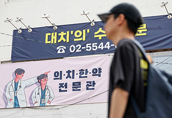 올 연말까지 '입시비리' 집중신고 운영…공정성 확보 위한 교육부의 선제적 대응