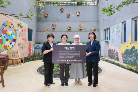 초고령 사회, 심신 회복을 위한 '정원 치유' 프로그램 본격화
