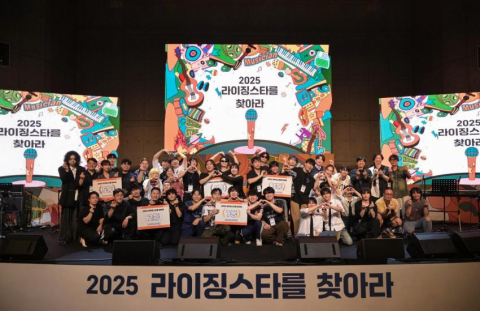 신인 뮤지션 발굴난 지속, '라이징스타' 사업의 실효성 논란