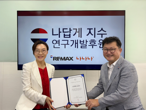 부동산 프랜차이즈 리맥스코리아, '글로벌 리맥스 위크' 통해 나눔 실천... '지역사회 공헌'이라는 문제에 대한 해답 제시