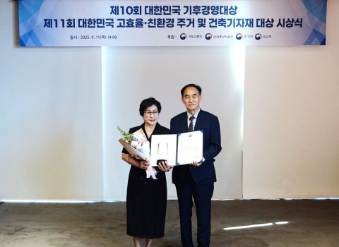 지속가능한 기후경영, 이브자리 환경부 장관상 수상으로 증명되다
