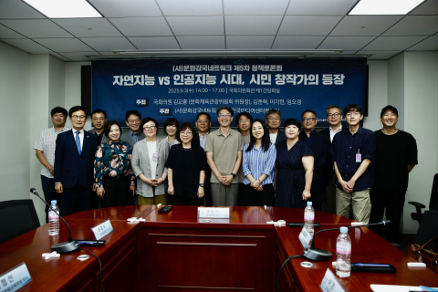 디지털 시대, 시민의 문화적 권리 보장 및 미디어 리터러시 함양 위한 정책 부재
