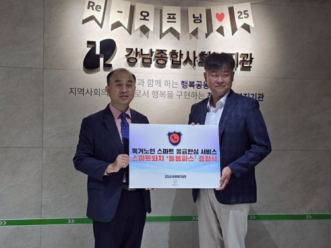 증가하는 독거노인 고독사, '스마트 돌봄'으로 막을 수 있을까?