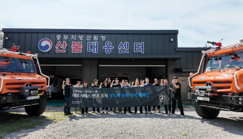 산불 대응 현장, 유니목 차량들의 '움직이지 않는 위기'… 스타트럭코리아, 도심 외곽 순회 정비로 해법 제시