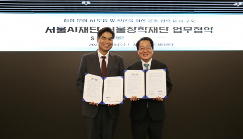 AI, 행정 업무 효율성 증대의 시급한 과제 부상