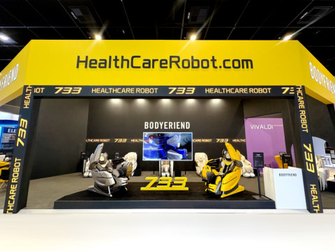 유럽 시장 K-헬스케어로봇 기대감, IFA 2025 참가로 고조