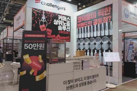 K-뷰티엑스포, 뷰티 브랜드의 '매출 정체'라는 난제 직면