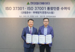 규범준수 및 부패방지 시스템 강화, 현대엘리베이터의 새로운 도약
