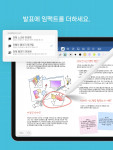 굿노트, AI 기반 ‘Goodnotes AI’로 디지털 필기 생산성 한계 극복 나서