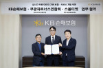 실시간 차량 데이터, 보험 상품 혁신 위한 '신호탄' 쐈다