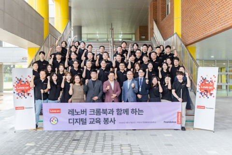 지역 교육 격차 해소, '디지털 기기 활용 교육' 절실