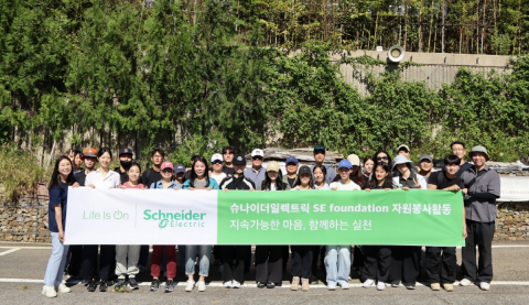 숲 생태계 위협하는 문제, 슈나이더 일렉트릭 코리아의 '집씨통 키우기'로 해법 모색