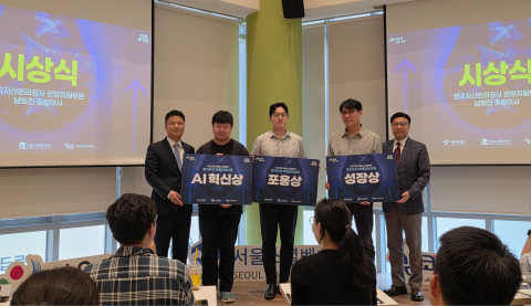소셜벤처 투자 유치 난항, 2025 IR 데모데이로 해소 모색