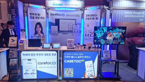 불면과 만성 피로, 기능의학으로 돌파구 모색