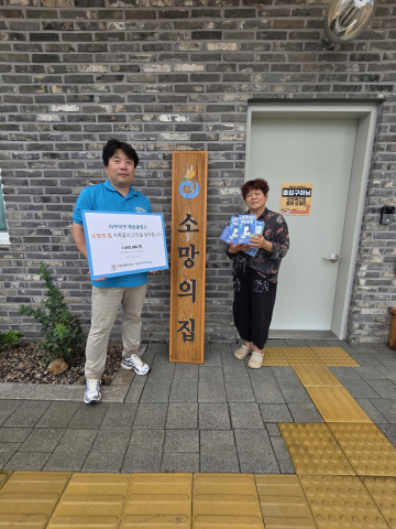 미끄럼 사고 위험에 노출된 장애인 복지시설, 더제이컴퍼니의 ‘미꾸미꾸 제로슬립’으로 안전 확보 나서