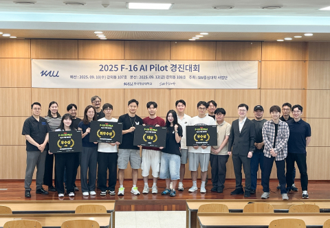 AI, 전투기 조종의 미래 열다… 한국항공대, F-16 AI Pilot 경진대회로 자율 교전 기술 경쟁