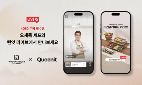 4050 세대, 명절 음식 준비 부담 덜어줄 특별 레시피 공개