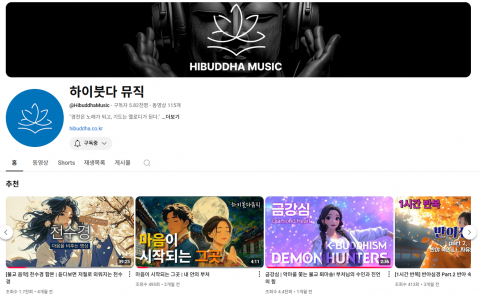K-팝, ‘어둠 이겨내고 황금빛 미래’ 메시지로 글로벌 공감 얻으며 새 흐름 형성