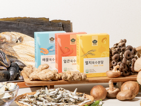 ‘깊은 맛’ 담은 육수, ‘휴대성’ 문제로 접근성 제한되다