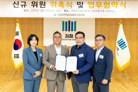 보복 우려 범죄 피해자, 사각지대 없는 신변 보호 절실