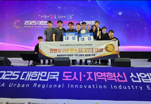 천안시 도시재생, 2년 연속 국토부장관상 수상…안정적 성과 뒤엔 무엇이 있었나