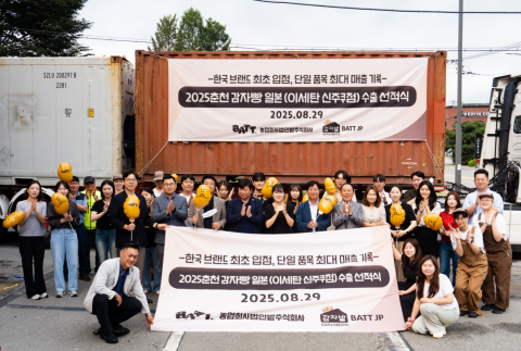 K-푸드 한류의 새 지평, ‘감자밭’이 일본 시장에서 매출 신기록을 쓴 배경은?