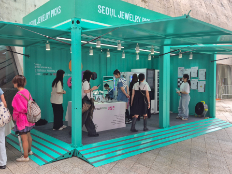 서울패션위크, 주얼리 산업의 새로운 판로 모색 'SEOUL JEWELRY PICKS' 팝업 스토어 운영
