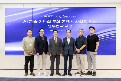 AI 활용 지식검색과 문화콘텐츠 경쟁력 약화 우려, 나라지식정보의 돌파구 모색