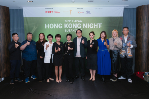 부산국제영화제, '홍콩의 밤' 개최로 아시아 영화계 협력 강화