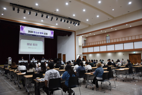 청소년 중독 문제, 전문성과 현장의 지혜로 해법 모색