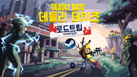 종말세상 생존 게임 'Deadly Days: RoadTrip', 얼리 액세스 출시… 35% 할인 혜택 제공