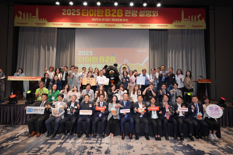 한국 남부 관광객, 타이완행 급증… 홍보 강화 나선 타이완관광청