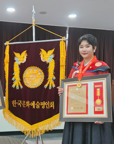 전통 식품 명인의 탄생: K-푸드 세계화의 숨은 열정