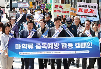 고교학점제 안착 위한 '온라인학교' 규정 마련, 교원 인사 유연성 확대 및 마약류 예방 교육 강화