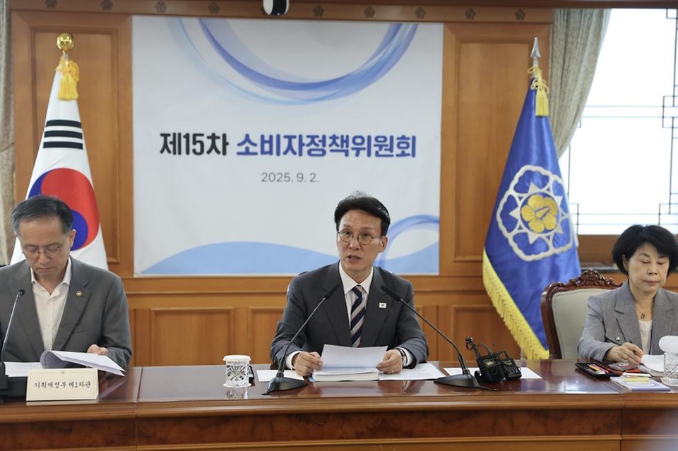 소비자 권익 침해, 정책적 '해결'의 시작은?