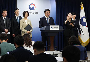 검찰청 폐지·기재부 분리 등…정책 효과성 저하 문제 해결 나선 정부 조직개편