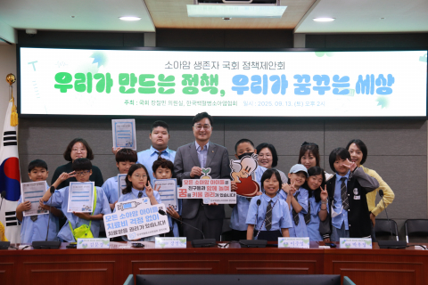 소아암 경험 청소년, 정책 제안으로 사회적 관심 촉구