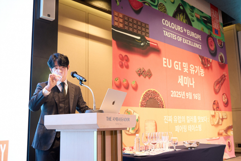 EU 고품질 식음료 홍보의 어려움, 페어링 테이스팅 세미나로 극복 모색