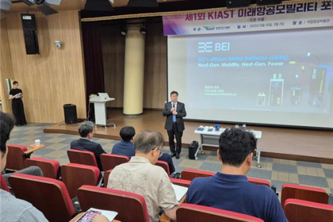 드론 핵심 부품 국산화 난항, 협력 강화로 돌파구 모색