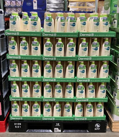 더마비, 일본 코스트코 추가 입점으로 '건조함' 문제 해결 나선다