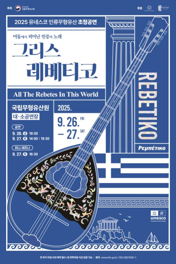 홍보물