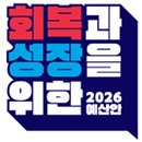 '케이-컬처' 300조 원 시대를 위한 26% 예산 증액, 그 배경과 전망은?