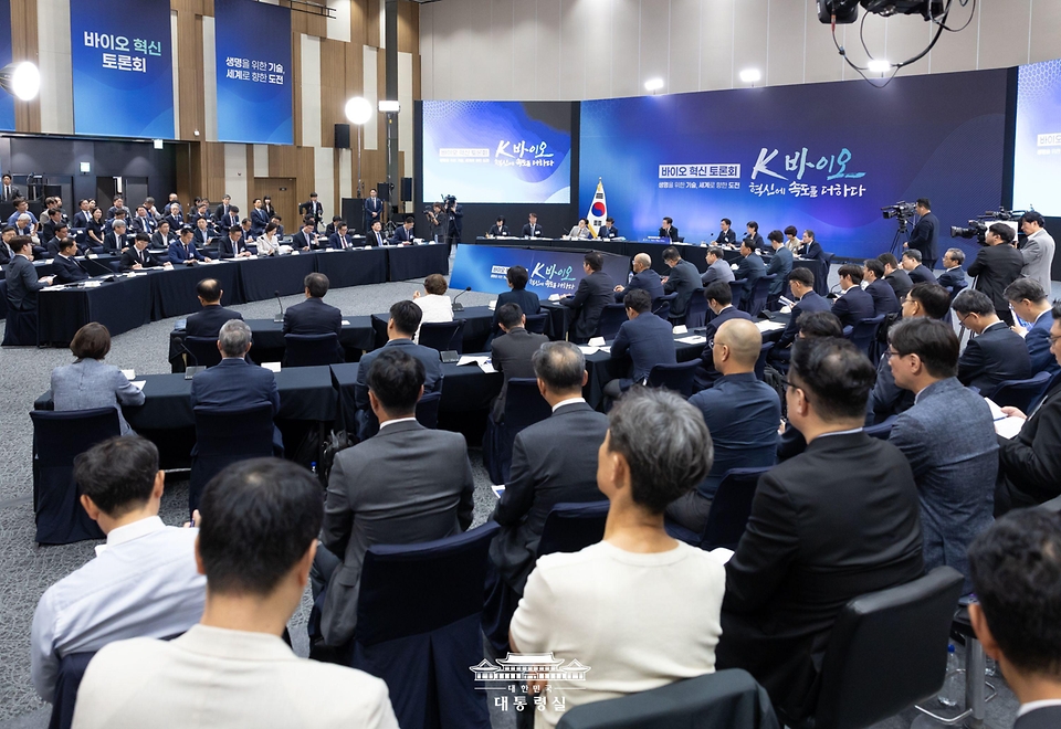 K-바이오 혁신 속도 저하, 정부 정책으로 돌파구 마련하나