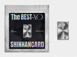 좁았던 혜택의 틀을 넓히다, 신한카드 ‘The BEST-XO’ 업그레이드 출시