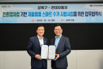 도심 소음과 대기오염, 재활용품 수거 방식 혁신으로 해결 나선 현대차·성북구