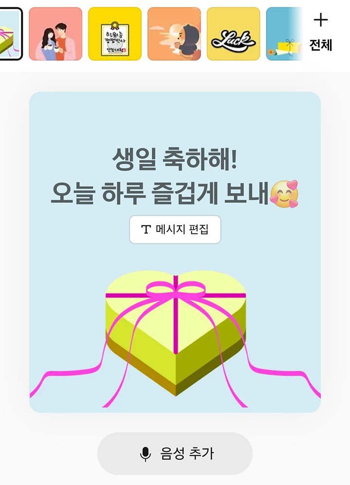 유효기간 지난 모바일 상품권, 최대 100% 환급 가능해진 배경과 환급 방법
