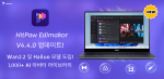 1000개 이상의 비디오 제작 지원, Edimakor V4.4.0 출시 배경의 '크리에이터 효율성 저하' 문제