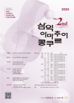 순수 열정 무대, '2025년 제2회 아트앤웍스 아마추어 성악 콩쿠르' 성악 애호가들에게 기회 제공