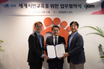 현대판 노예제 근절 위한 시민교육, 곰앤컴퍼니-IJM Korea, 협력 나서