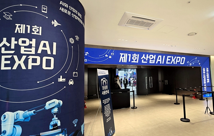 산업 현장 AI 적용, '안전과 효율' 두 마리 토끼 잡나